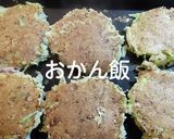 【超シンプル】材料５つ　米粉のお好み焼き作り方6写真