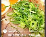 再現度ほぼ完璧天下一品こってりラーメン　作り方44写真