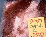 ひらめのあら汁~魚の駅生地~作り方1写真