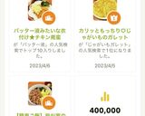 【簡単ご飯】我が家の三色そぼろ丼作り方10写真