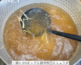 しょうがと卵のふわふわスープ作り方2写真