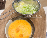 しょうがと卵のふわふわスープ作り方3写真