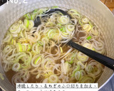 しょうがと卵のふわふわスープ作り方5写真