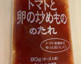 トマトとふわとろ卵の中華炒め✨作り方1写真