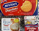 市販のビスケットでのっけタルト♡作り方1写真
