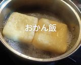寒干大根の煮物作り方2写真