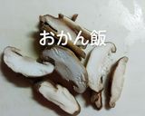 寒干大根の煮物作り方4写真