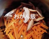 寒干大根の煮物作り方5写真