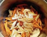 寒干大根の煮物作り方6写真