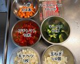 ★プチトマトとベーコンの幸せスープ★作り方1写真