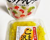 今朝の4w1hサンド「たくあん×チーズ」作り方1写真