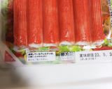 カニカマの磯辺揚げ(揚げ焼き)作り方1写真