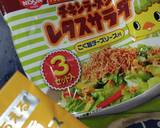 すぐ作れるイースター卵ひよこ版がおお受け作り方1写真