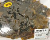 生わかめのコリッとピリ辛ナムル～魚の駅作り方1写真
