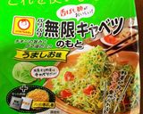 イースター♢ワンプレートご飯作り方11写真