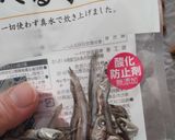 煮干しとタケノコの味噌炒め作り方2写真
