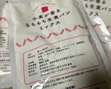 可愛くデコって食べてね！うさぎ食パン♪作り方2写真