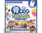 簡単☆チョコバナナ風豆乳シャーベット作り方1写真