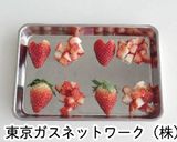 やよいひめ（いちご）レアチーズミニタルト作り方2写真