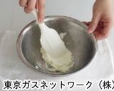 やよいひめ（いちご）レアチーズミニタルト作り方3写真