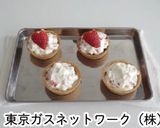 やよいひめ（いちご）レアチーズミニタルト作り方7写真
