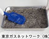 手作りこんにゃく・田楽味噌作り方5写真