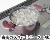 手作りこんにゃく・田楽味噌作り方7写真