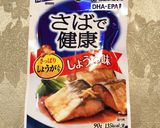 鯖缶で作る！鯖とアスパラの出汁醤油パスタ作り方1写真