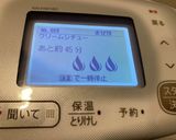 クリームシチュー＠ホットクック作り方4写真