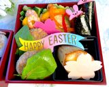 令和五年　卯月十日　イースター弁当作り方8写真