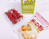 離乳食中期☆苺のポタージュ作り方1写真