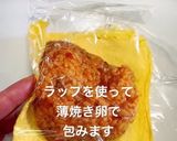 蜂の巣オムライス春弁当可愛いおかず作り方6写真