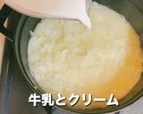 簡単新玉ネギのポタージュ作り方4写真