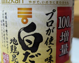 筍とするめイカの炊き込みご飯作り方2写真