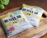 綺麗になれちゃう『豆腐麺deダイエット』作り方1写真