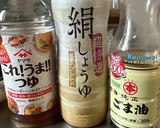 これうまつゆで簡単焼きおにぎり作り方1写真