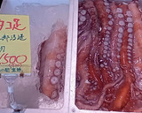 タコの皮とネギの黒胡椒炒め～魚の駅生地～作り方1写真