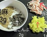 ꕤ୭沢庵カニカマ塩こんぶ胡麻おにぎりꕤ୭作り方1写真