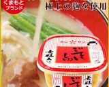 【ごていしゅ麦味噌】れんこんの味噌チヂミ作り方7写真
