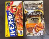 いつものふつーの豚バラカレー作り方13写真