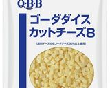 チーズと餡のプティブール作り方3写真