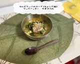 カルビクッパのスープ(キャンプ飯)作り方13写真