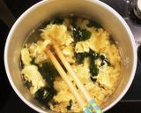 味覇(ウェイパァー)ちゅ〜かスープ作り方3写真