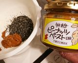 スティックセニョール・ピーナッツ胡麻和え作り方2写真