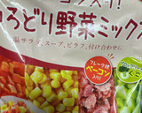 簡単 春を感じる竹輪と冷凍野菜の炒め物作り方3写真