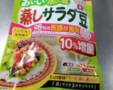 ミックスビーンズのホットサラダ作り方1写真