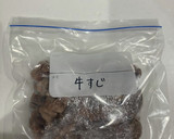 ほろほろ×ふわとろ♡牛すじの下処理作り方8写真