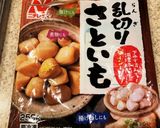 切り干し大根の煮物作り方7写真