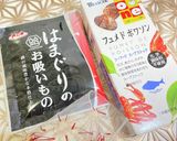 春野菜と鯛で。サフランのご馳走スープ作り方2写真