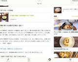 作り置きで絶品！白菜の胡麻マヨネーズ和え作り方7写真